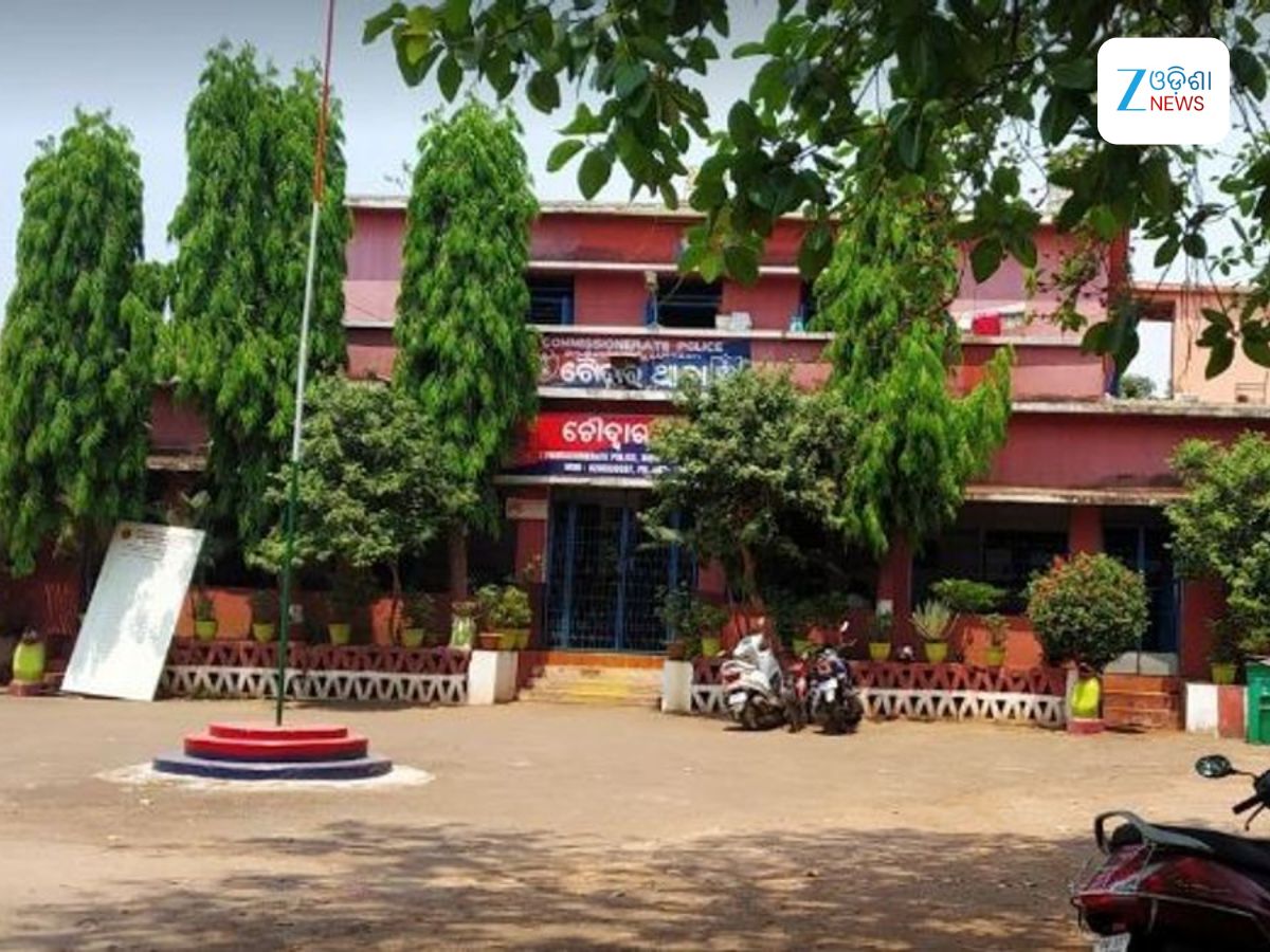 Odisha News: ଥାନାରେ ଥାର୍ଡଡିଗ୍ରୀ- ନିଲମ୍ବିତ ହେଲେ ଥାନାଧିକାରୀ Odisha News: ଥାନାରେ ଥାର୍ଡଡିଗ୍ରୀ- ନିଲମ୍ବିତ ହେଲେ ଥାନାଧିକାରୀ