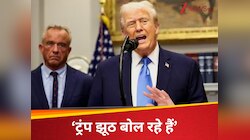 प्रेगनेंसी में पैरासिटामोल के इस्तेमाल पर क्यों घिरे डोनाल्ड ट्रंप? WHO ने दिया जवाब