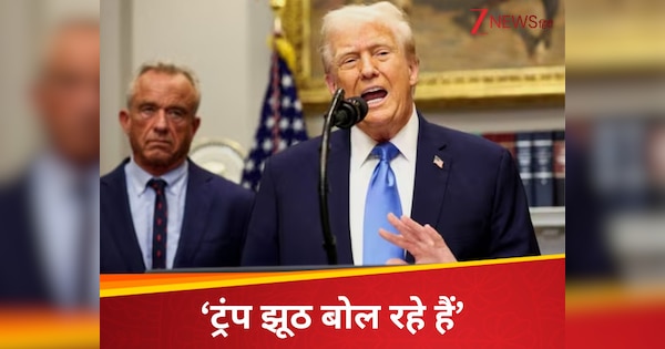 'ट्रंप झूठ बोल रहे हैं...' प्रेगनेंसी में पैरासिटामोल के इस्तेमाल पर क्यों घिरे US प्रेसिडेंट? WHO ने दिया जवाब