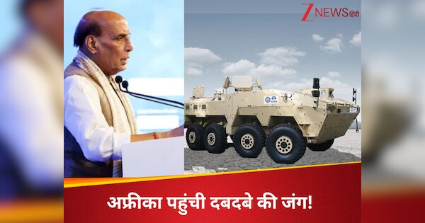 India Morocco News: ‘मेक विद फ्रेंड्स’ से चीनी ‘BRI’ को टक्कर देगा भारत, मोरक्को में टाटा प्लांट से बदल जाएगा पूरा खेल