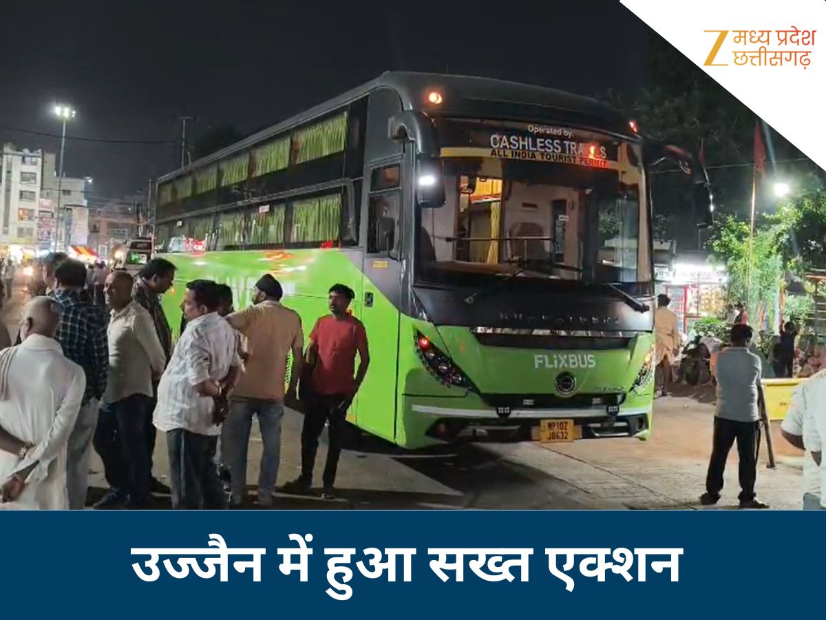 Mohan Rto ujjain rto cut challans of seven buses and mumbai route bus seized ...