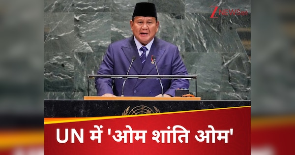 UN में गूंजा 'ओम शांति ओम'... सबसे बड़े मुस्लिस देश के राष्ट्रपति ने इस संस्कृत मंत्र से समाप्त किया भाषण