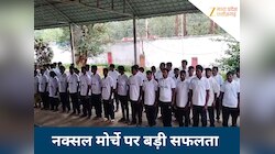 बस्तर में नक्सल मोर्चे पर बड़ी सफलता, 71 नक्सलियों ने किया सरेंडर, लाखों का था इनाम