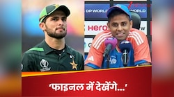 फाइनल में देखेंगे... बार-बार पिटकर भी बाज नहीं आ रहा PAK! अफरीदी का सूर्या को चैलेंज