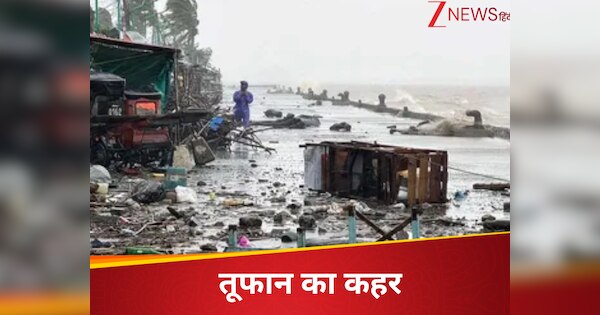 डरावने अंदाज में दरवाजा तोड़कर होटल में घुसा पानी, रागासा तूफान से पुल-पेड़-रेलिंग समेत सबकुछ तबाह