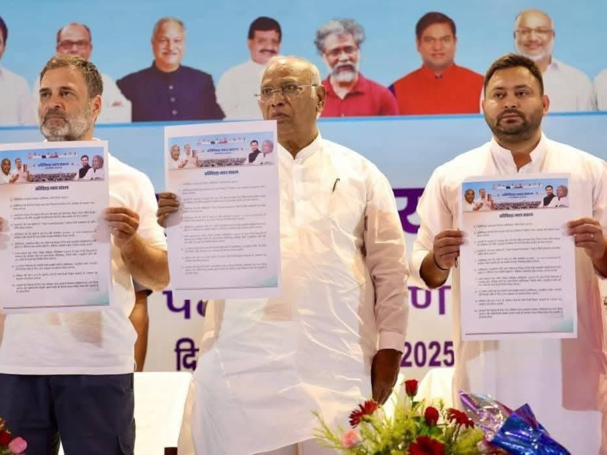 सरकारी ठेके में 50% आरक्षण, SC-ST जैसा EBC अत्याचार कानून, राहुल गांधी-तेजस्वी यादव ने जारी किया 'न्याय संकल्प' सरकारी ठेके में 50% आरक्षण, SC-ST जैसा EBC अत्याचार कानून, राहुल गांधी-तेजस्वी यादव ने जारी किया 'न्याय संकल्प'