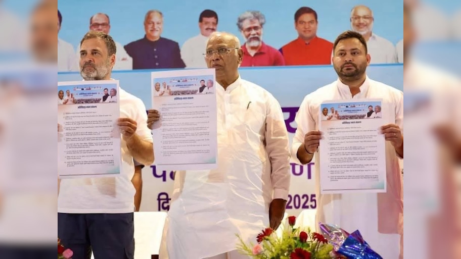 सरकारी ठेके में 50% आरक्षण, SC-ST जैसा EBC अत्याचार कानून, राहुल गांधी-तेजस्वी यादव ने जारी किया 'न्याय संकल्प'