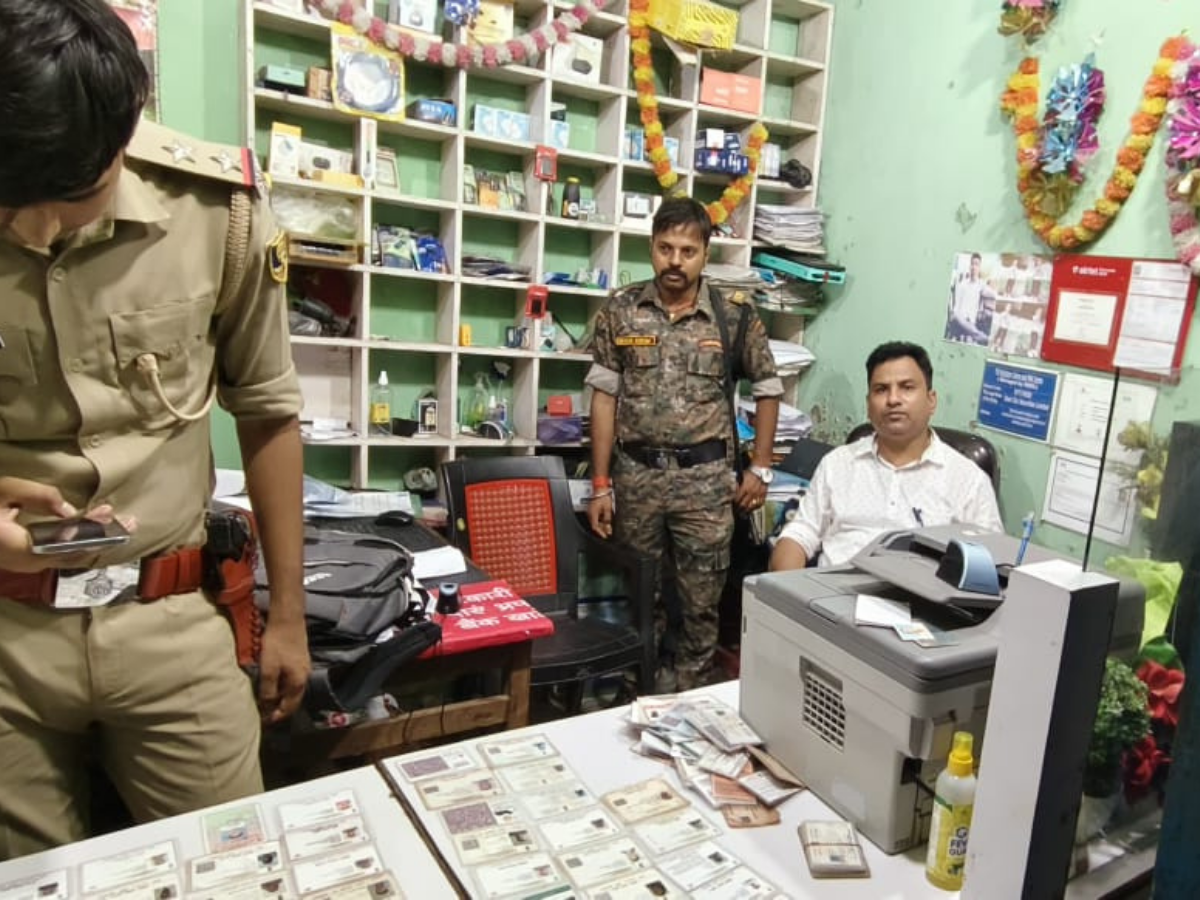 बगहा में फर्जी प्रमाण पत्र बनाने का कारोबार उजागर, जनसेवा केंद्र से भारी मात्रा में दस्तावेज बरामद बगहा में फर्जी प्रमाण पत्र बनाने का कारोबार उजागर, जनसेवा केंद्र से भारी मात्रा में दस्तावेज बरामद