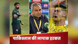 शर्मनाक: हारिस की घटिया हरकत को नकवी का समर्थन, अब रोनाल्डो के सहारे पाकिस्तान
