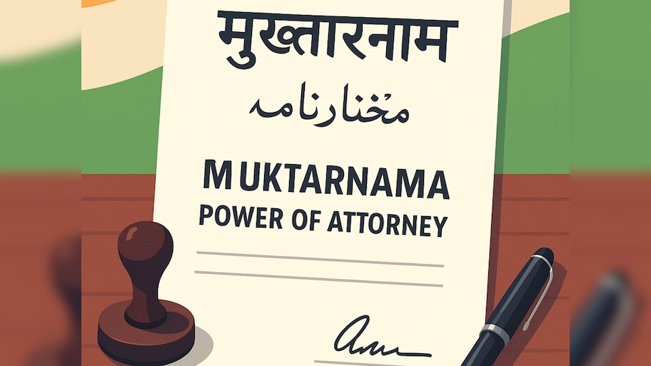 मुगलों का बनाया 'मुख्तारनामा' कानून आज भी है जिंदा, इसकी अहमियत जान रह जाएंगे दंग!