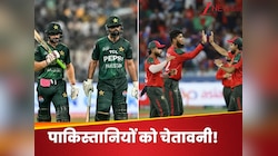 'हम किसी को', PAK को बांग्लादेश की खुली चुनौती, 'सेमीफाइनल' में पटकने की फुल तैयारी