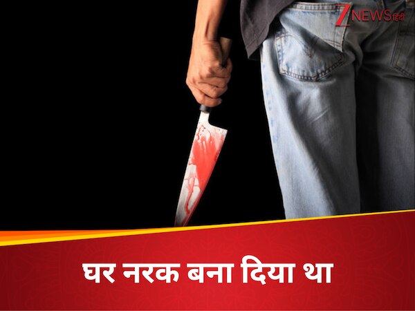 Mumbai: शराब-झगड़े से तंग बेटे ने उठाया चाकू, नशे में धुत पिता-दादा का रेता गला, पुलिस के पास जाकर बोला- घर नरक बना दिया था