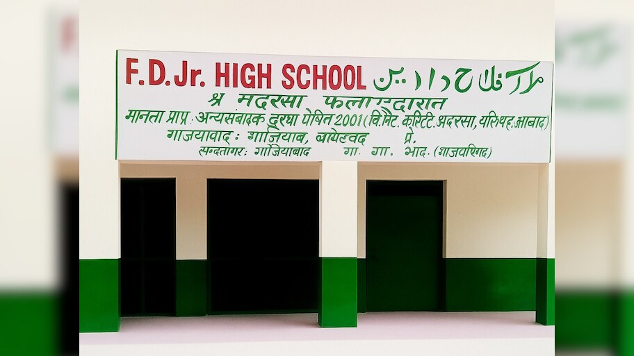 गाजियाबाद में सरकारी मदरसे पर मंडराया खतरा; कोर्ट स्टे के बावजूद नगर निगम अड़ा!