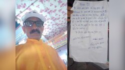 मुकदमा लड़ते-लड़ते गया हार, 'तारीख पर तारीख' से परेशान शख्स ने उठाया खौफनाक कदम