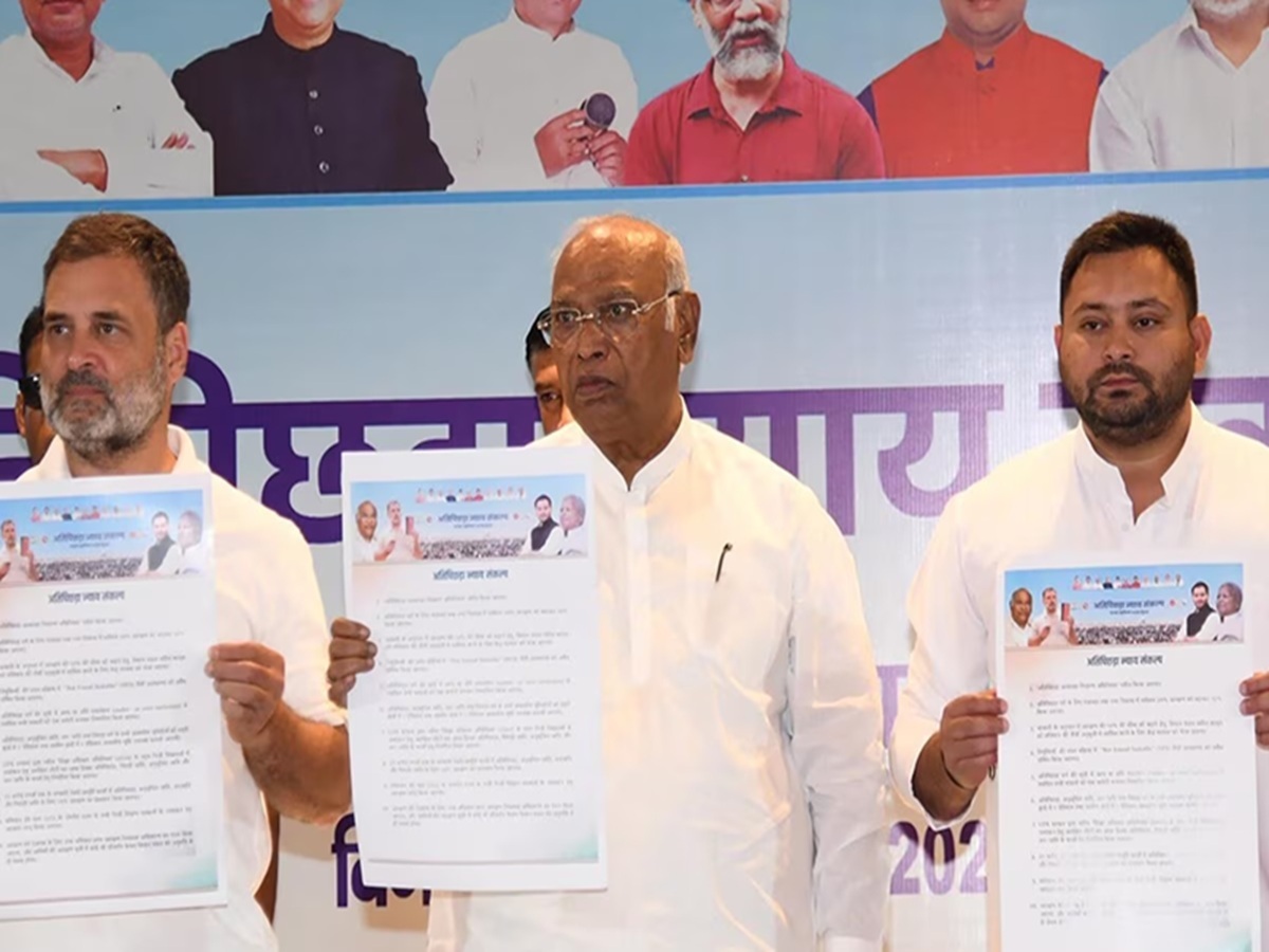Bihar Chunav 2025: राहुल-तेजस्वी के 'अति पिछड़ा न्याय संकल्प' के वादे और हकीकत की पहली नजर में परख, यहां देखें Bihar Chunav 2025: राहुल-तेजस्वी के 'अति पिछड़ा न्याय संकल्प' के वादे और हकीकत की पहली नजर में परख, यहां देखें