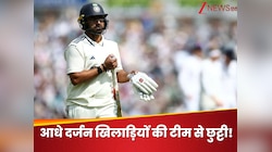 टेस्ट टीम से इन 6 खिलाड़ियों का पत्ता साफ, वेस्टइंडीज सीरीज में नहीं मिला मौका