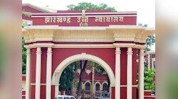 झारखंड HC ने शिक्षक नियुक्ति पर लगाई रोक, 31 मार्च 2026 तक JTET कराने का आदेश