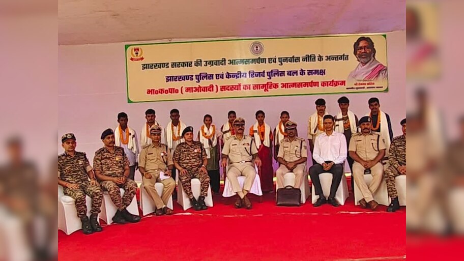 Chaibasa News: DGP के सामने 10 नक्सलियों ने किया सरेंडर, मिसिर बेसरा और पतिराम मांझी के दस्ते से जुड़े थे