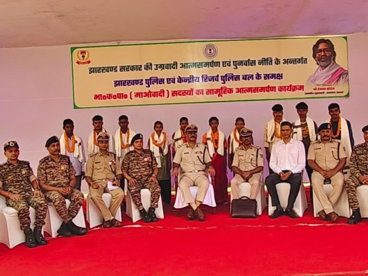 Chaibasa News: DGP के सामने 10 नक्सलियों ने किया सरेंडर, मिसिर बेसरा और पतिराम मांझी के दस्ते से जुड़े थे Chaibasa News: DGP के सामने 10 नक्सलियों ने किया सरेंडर, मिसिर बेसरा और पतिराम मांझी के दस्ते से जुड़े थे