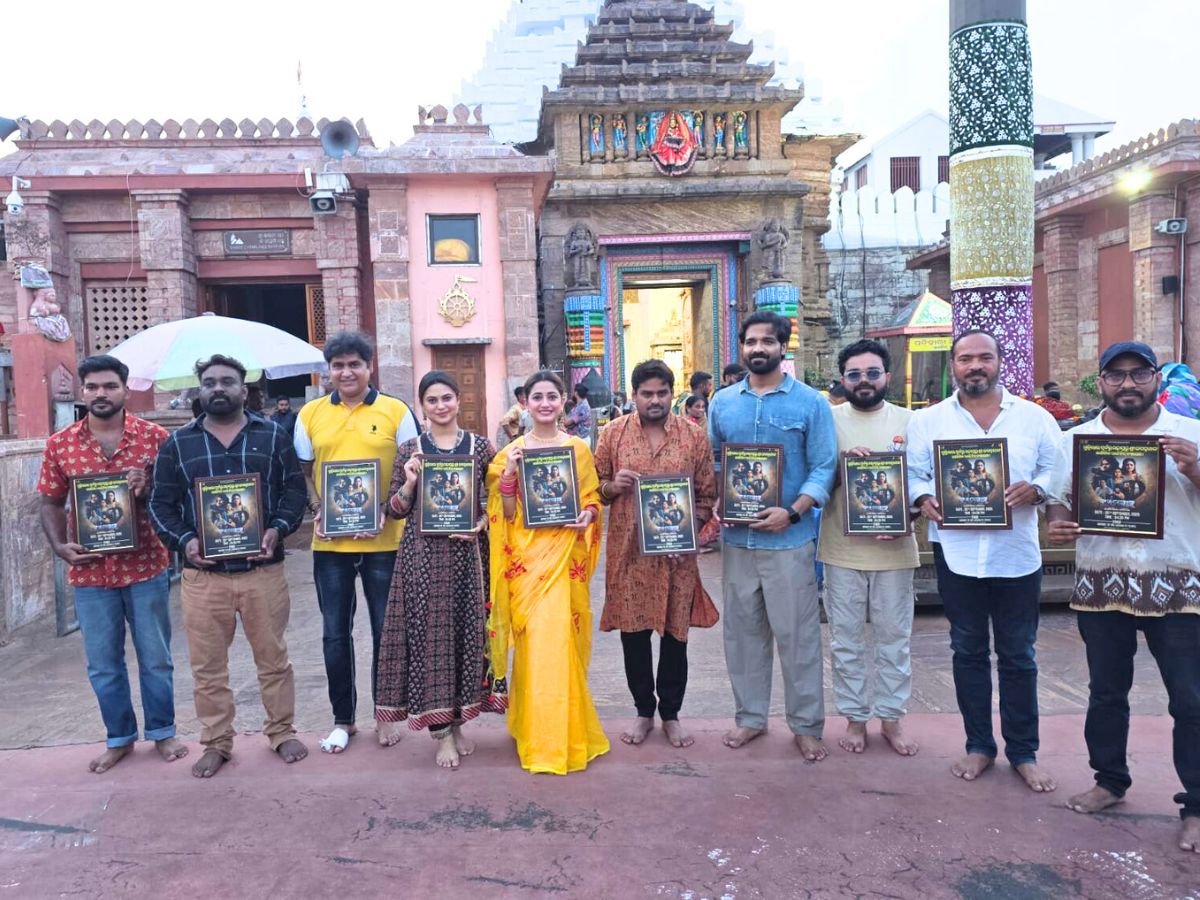 ଶ୍ରୀମନ୍ଦିରରେ ପ୍ରଭୁ ଶ୍ରୀଜଗନ୍ନାଥଙ୍କ ଆଶୀର୍ବାଦ ନେଲେ ଚ୍ୟାଲେଞ୍ଜ ଟିମ୍ ଶ୍ରୀମନ୍ଦିରରେ ପ୍ରଭୁ ଶ୍ରୀଜଗନ୍ନାଥଙ୍କ ଆଶୀର୍ବାଦ ନେଲେ ଚ୍ୟାଲେଞ୍ଜ ଟିମ୍