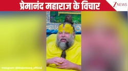 भगवान का भोग बनाते हुए उसमे मक्खी या कुछ गिर जाए तो क्या करें? प्रेमानंद जी ने बताया