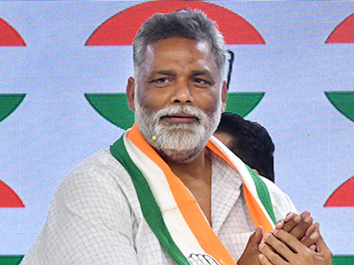 'मेरी हत्या की साजिश रची जा रही है', Y+ कैटेगरी की सुरक्षा हटने पर भड़के पप्पू यादव 'मेरी हत्या की साजिश रची जा रही है', Y+ कैटेगरी की सुरक्षा हटने पर भड़के पप्पू यादव