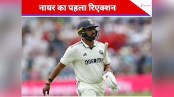 'मेरे लिए बहुत कठिन...', टेस्ट टीम से पत्ता कटने पर तिहरे शतकवीर का छलका दर्द