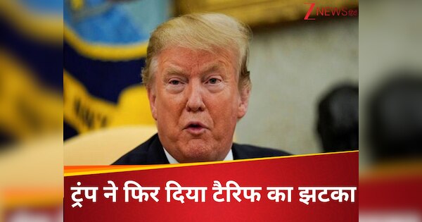 ट्रंप ने दिया 440 वोल्ट का नया झटका, भारत समेत दुनियाभर के फार्मा प्रोडक्ट्स पर लगाया 100% टैरिफ; 1 अक्टूबर से लागू होंगी नई दरें