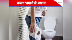 Constipation: सुबह की ये आदतें कब्ज को कर सकती हैं दूर, अपनाएं 4 हेल्दी हैबिट्स