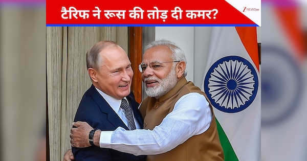नाटो चीफ का बहुत बड़ा दावा, ट्रंप के टैरिफ से रूस को तगड़ा झटका, पीएम मोदी ने पुतिन से यूक्रेन पर रणनीति पूछी