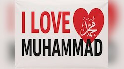 हिंदू संगठन की धमकी, इजराइल जैसा करेंगे काम; I Love Muhammad पर नफरती पैगाम