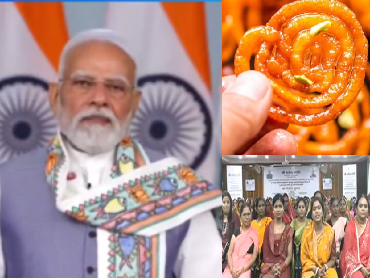 बिहार की राजनीति में 'जलेबी' का जायका, पीएम मोदी के बयान से होने लगी चर्चा, जीनिए पूरी बात बिहार की राजनीति में 'जलेबी' का जायका, पीएम मोदी के बयान से होने लगी चर्चा, जीनिए पूरी बात