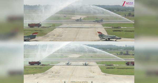 MiG-21 को इस तरह क्यों दी गई विदाई, आखिर क्या होता है वाटर कैनन सैल्यूट?