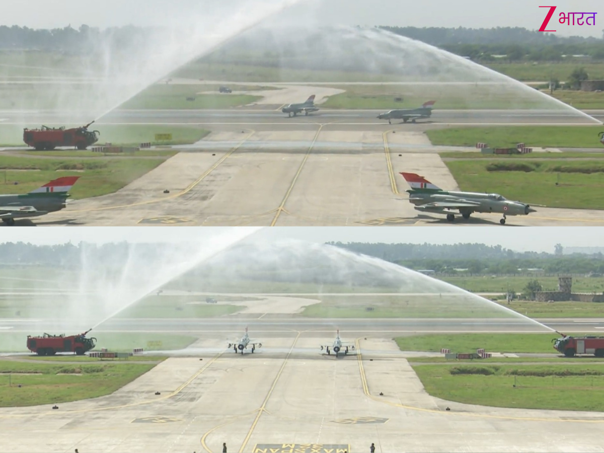 MiG-21 को इस तरह क्यों दी गई विदाई, आखिर क्या होता है वाटर कैनन सैल्यूट?