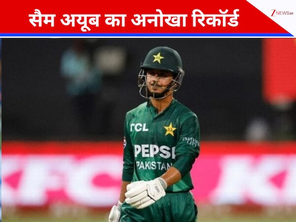Sam Ayub made worst record in Asia cup become 1st batsman to out most ...