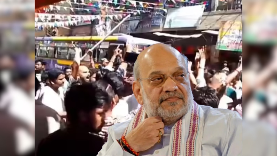 Bihar News: अमित शाह के जोगबनी दौरे से पहले बवाल, पैगंबर पर आपत्तिजनक टिप्पणी से छिड़ा विवाद