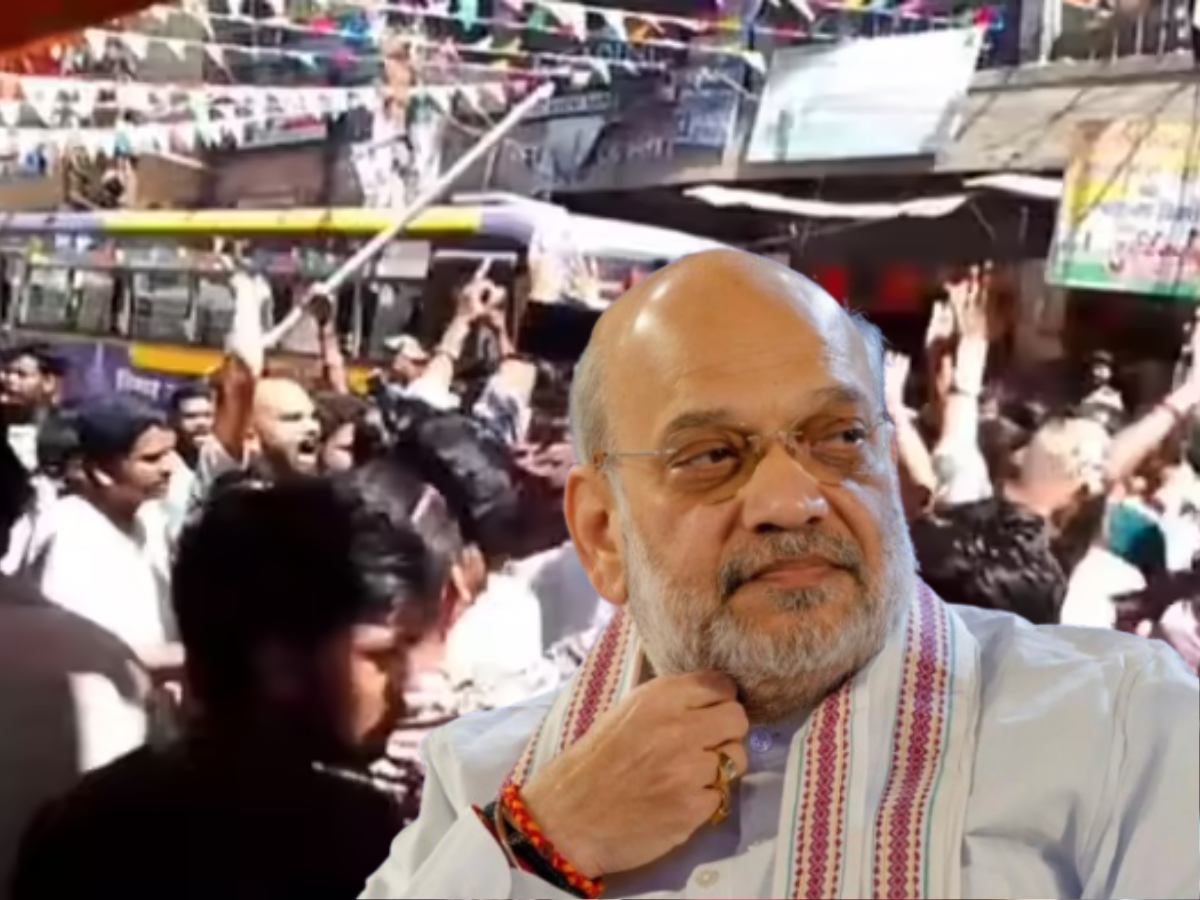 Bihar News: अमित शाह के जोगबनी दौरे से पहले बवाल, पैगंबर पर आपत्तिजनक टिप्पणी से छिड़ा विवाद Bihar News: अमित शाह के जोगबनी दौरे से पहले बवाल, पैगंबर पर आपत्तिजनक टिप्पणी से छिड़ा विवाद