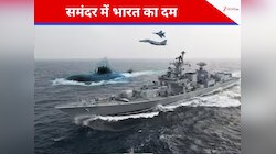 समंदर में सर्वशक्तिमान हिंदुस्तान, नेवी के प्लान से अभी से खौफ में चीन और पाकिस्तान