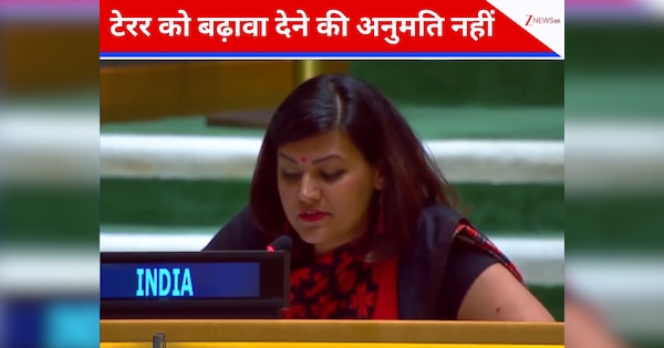 'परमाणु ब्लैकमेल के आगे नहीं झुकेंगे...' शहबाज को भारत का स्पष्ट संदेश; आतंकवाद पर जारी रहेगी जीरो टॉलरेंस की नीति