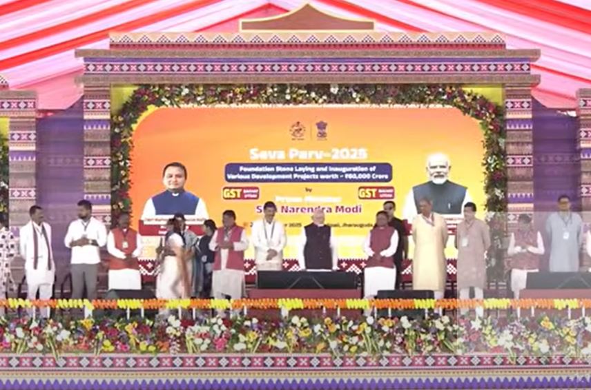 ଦେଶରେ ଆରମ୍ଭ ହେଲା ବିଏସ୍ଏନ୍ଏଲ୍ର ୪ଜି ସେବା, ଝାରସୁଗୁଡ଼ାରୁ ଉଦଘାଟନ କଲେ ପ୍ରଧାନମନ୍ତ୍ରୀ ଦେଶରେ ଆରମ୍ଭ ହେଲା ବିଏସ୍ଏନ୍ଏଲ୍ର ୪ଜି ସେବା, ଝାରସୁଗୁଡ଼ାରୁ ଉଦଘାଟନ କଲେ ପ୍ରଧାନମନ୍ତ୍ରୀ