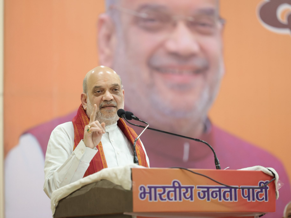 Bihar Chunav 2025: अमित शाह ने कार्यकर्ताओं को सौंपा 50 दिनों का 'स्पेशल टास्क', 160 सीटें जीतने का रखा लक्ष्य Bihar Chunav 2025: अमित शाह ने कार्यकर्ताओं को सौंपा 50 दिनों का 'स्पेशल टास्क', 160 सीटें जीतने का रखा लक्ष्य