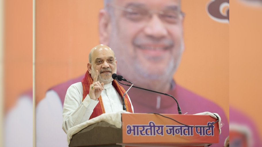 Bihar Chunav 2025: अमित शाह ने कार्यकर्ताओं को सौंपा 50 दिनों का 'स्पेशल टास्क', 160 सीटें जीतने का रखा लक्ष्य