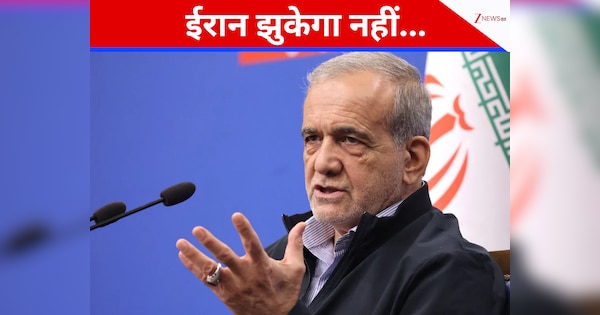 ऐसा क्या मांग बैठे ट्रंप जो तिलमिला गया ईरान, UN में बोले राष्ट्रपति- ये नहीं हो सकता, झुकेंगे कभी नहीं
