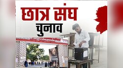 उत्तराखंड छात्रसंघ चुनाव रिजल्ट:ABVP के अभिषेक गोस्वामी बने अध्यक्ष,देखें पूरी लिस्ट