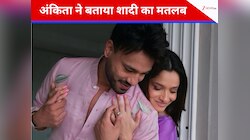 'आधी कॉमेडी, आधा रोमांस और फुल एंटरटेनमेंट', अंकिता लोखंडे ने शेयर किया शादी के मायन