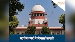 भोपाल गैस राहत विभाग की लापरवाही पर SC सख्त, नोटिस जारी, कहा-रिकॉर्ड अधूरा क्यों है.