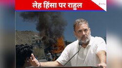 लद्दाख वालों ने हक मांगा तो BJP...युवाओं की मौत पर बोले राहुल, वांगचुक पर क्या कहा?