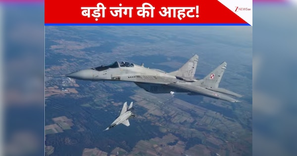 रूस का यूक्रेन पर कहर, तपिश में पोलैंड-एस्टोनिया भी कूदे, बड़े हमले के बाद उड़ाए जेट्स, एयरस्पेस बंद