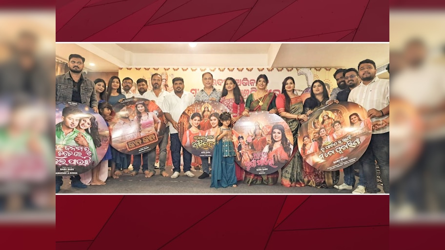 Entertainment News: ଶାରଦୀୟ ପାର୍ବଣରେ ୫ଟି ଗୀତ ମୁକ୍ତିଲାଭ