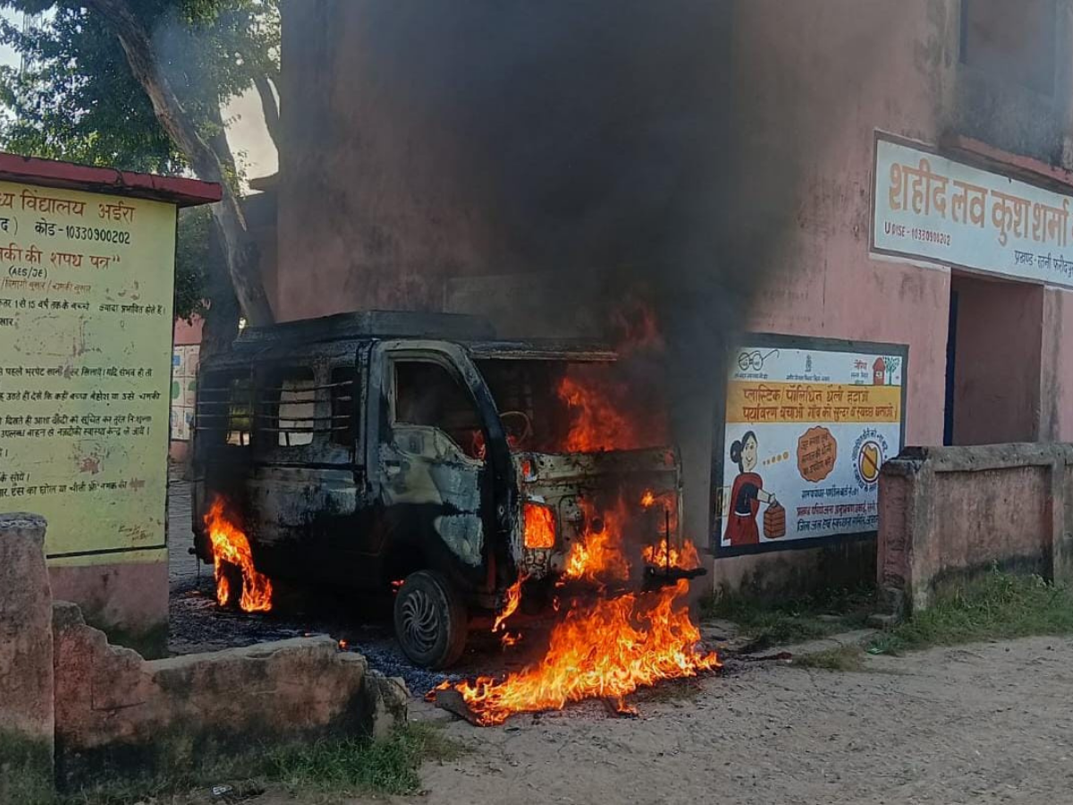 जहानाबाद में दिनदहाड़े स्कूल वैन को असामाजिक तत्वों ने लगाई आग, इलाके में दहशत का माहौल जहानाबाद में दिनदहाड़े स्कूल वैन को असामाजिक तत्वों ने लगाई आग, इलाके में दहशत का माहौल